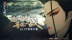武侠游戏何处去，笑傲江湖任我行